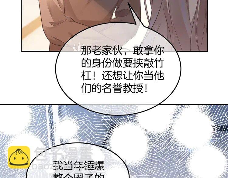163 第163话 误会