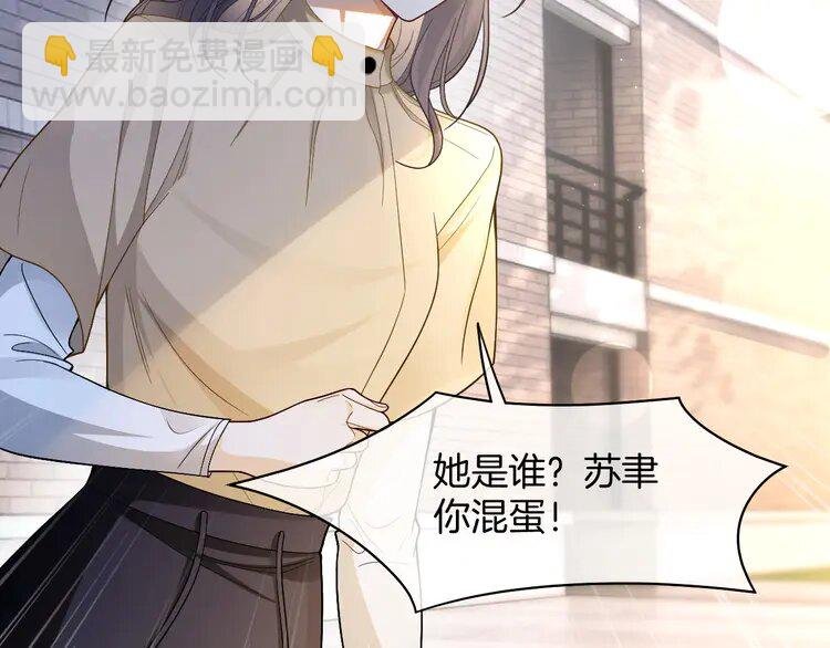 164 第164话 我是你的宠物？