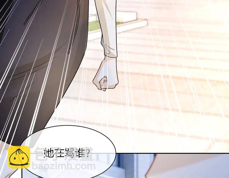 164 第164话 我是你的宠物？