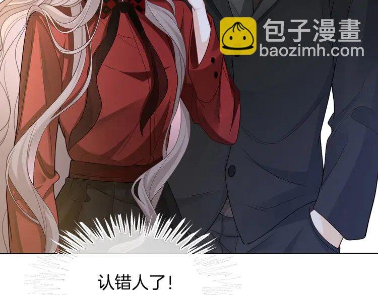 164 第164话 我是你的宠物？