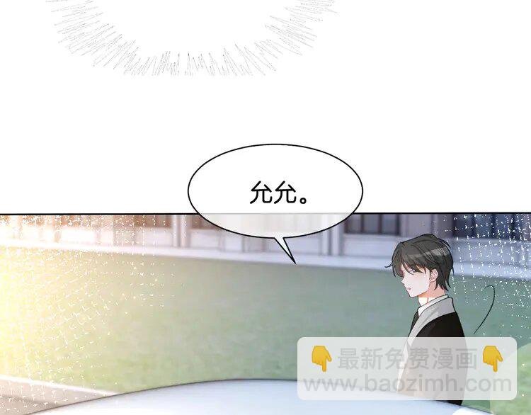 164 第164话 我是你的宠物？