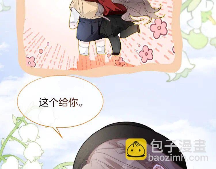 164 第164话 我是你的宠物？