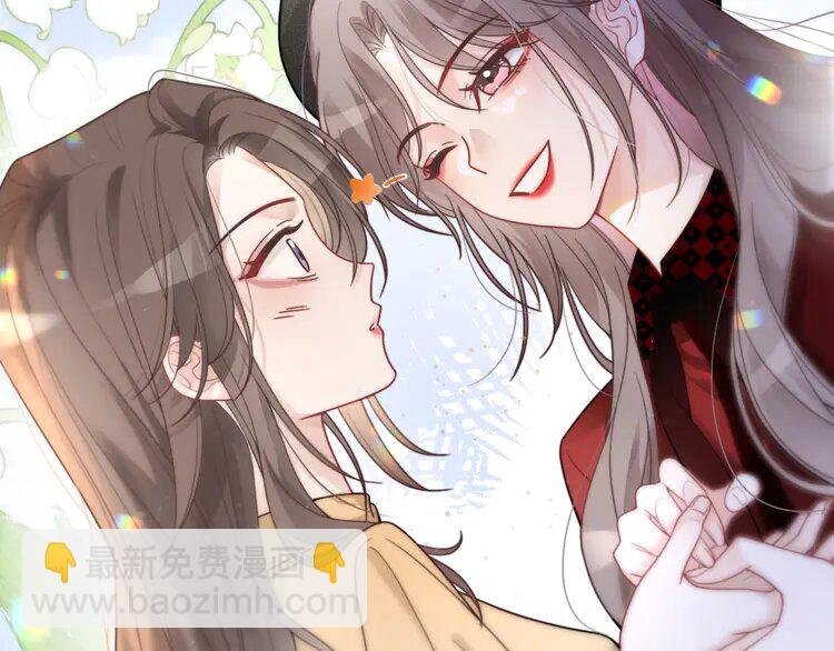 164 第164话 我是你的宠物？