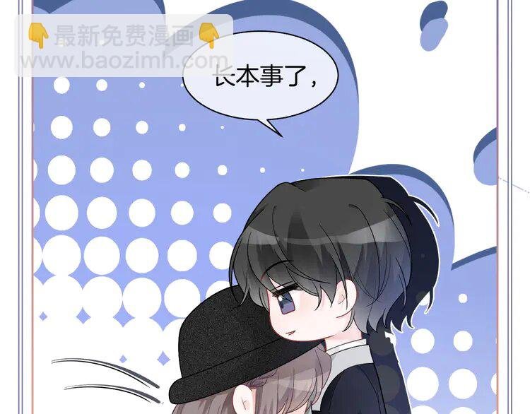 164 第164话 我是你的宠物？
