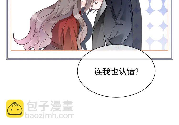 164 第164话 我是你的宠物？