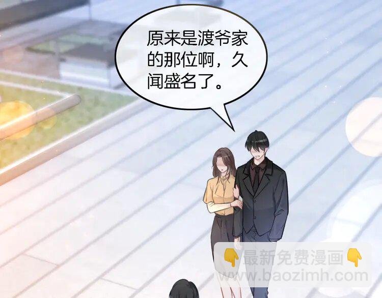 164 第164话 我是你的宠物？