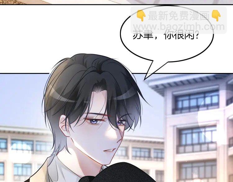 164 第164话 我是你的宠物？