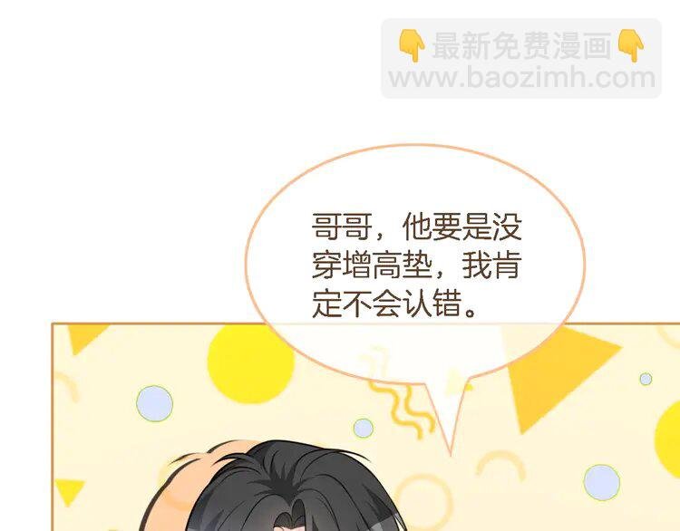 164 第164话 我是你的宠物？