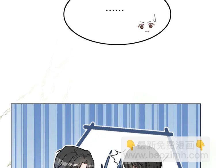 164 第164话 我是你的宠物？