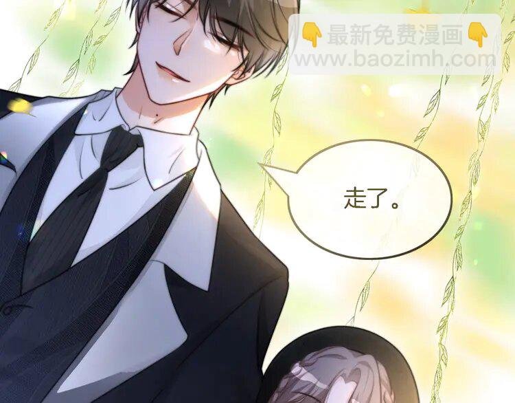 164 第164话 我是你的宠物？