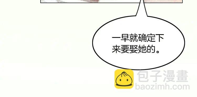 164 第164话 我是你的宠物？