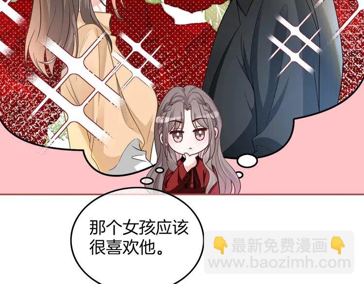164 第164话 我是你的宠物？