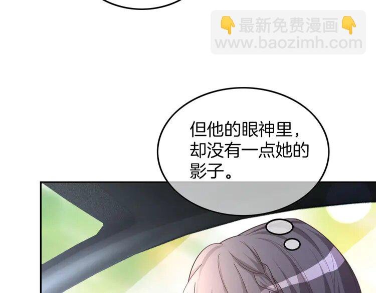 164 第164话 我是你的宠物？