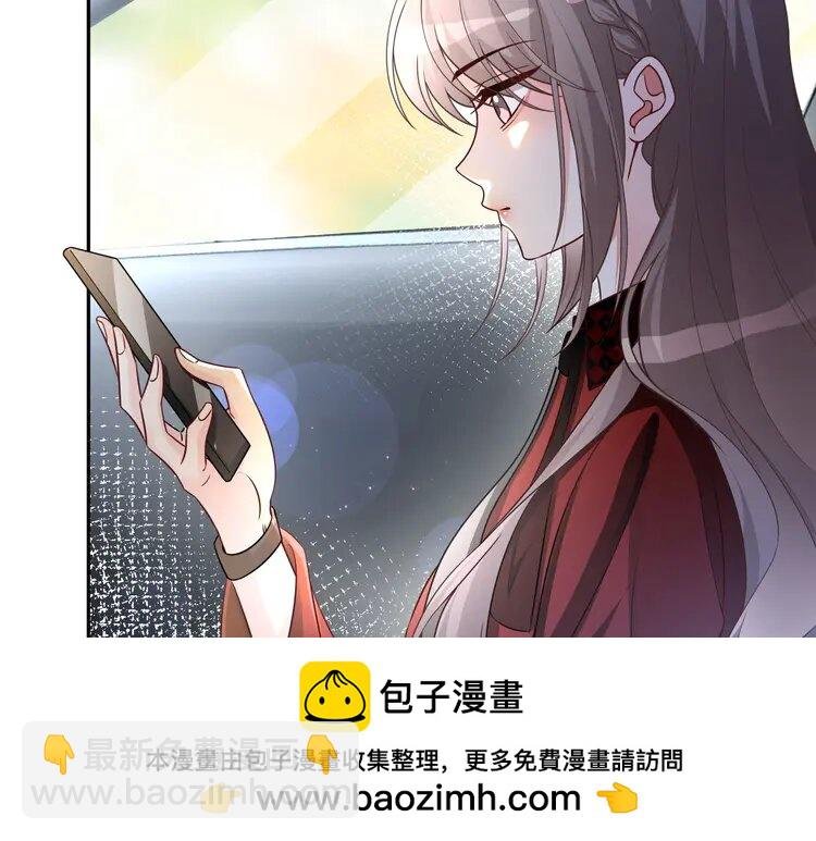 164 第164话 我是你的宠物？