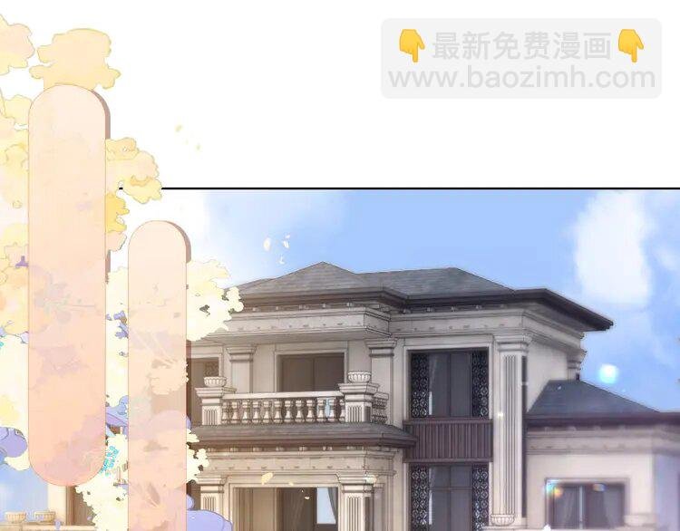 165 第165话 渡爷生闷气