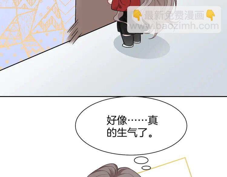 165 第165话 渡爷生闷气