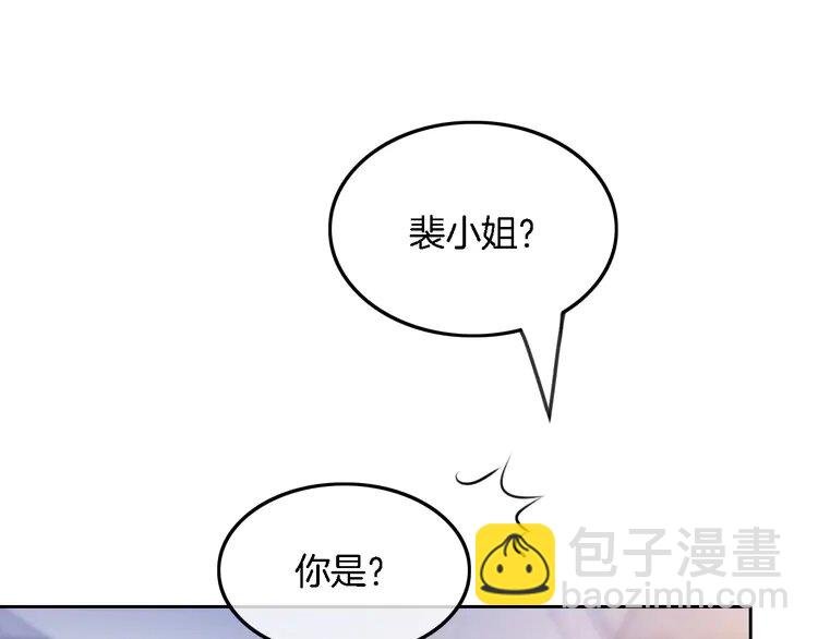 165 第165话 渡爷生闷气