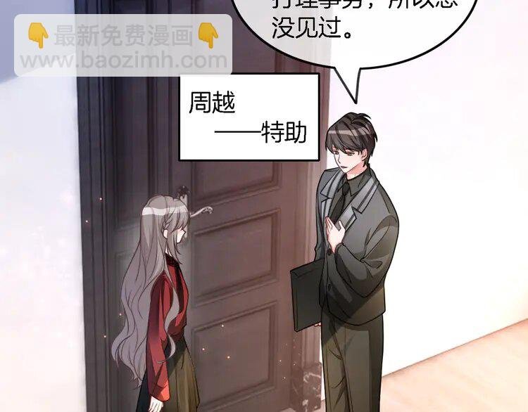 165 第165话 渡爷生闷气