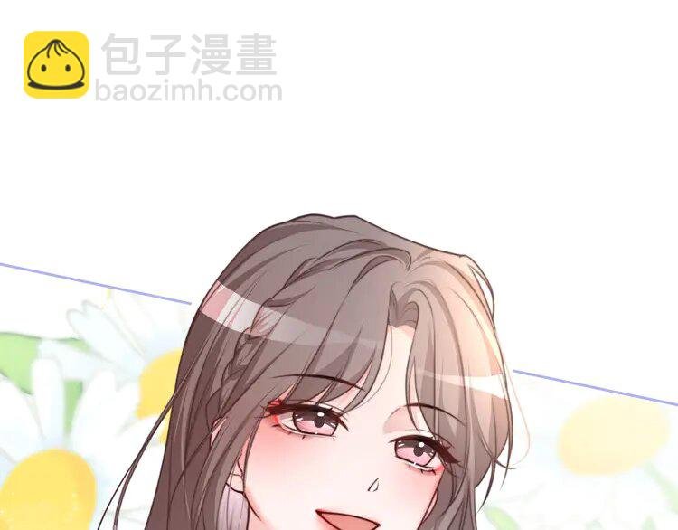 165 第165话 渡爷生闷气