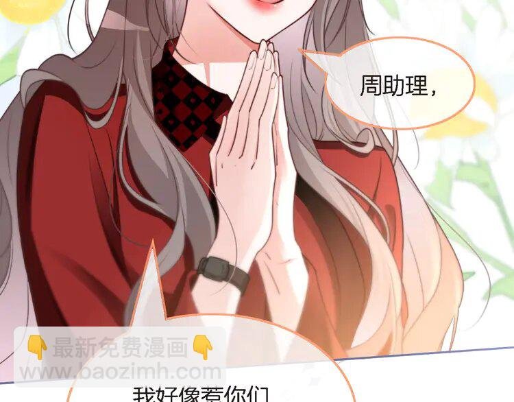 165 第165话 渡爷生闷气