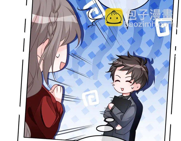 165 第165话 渡爷生闷气