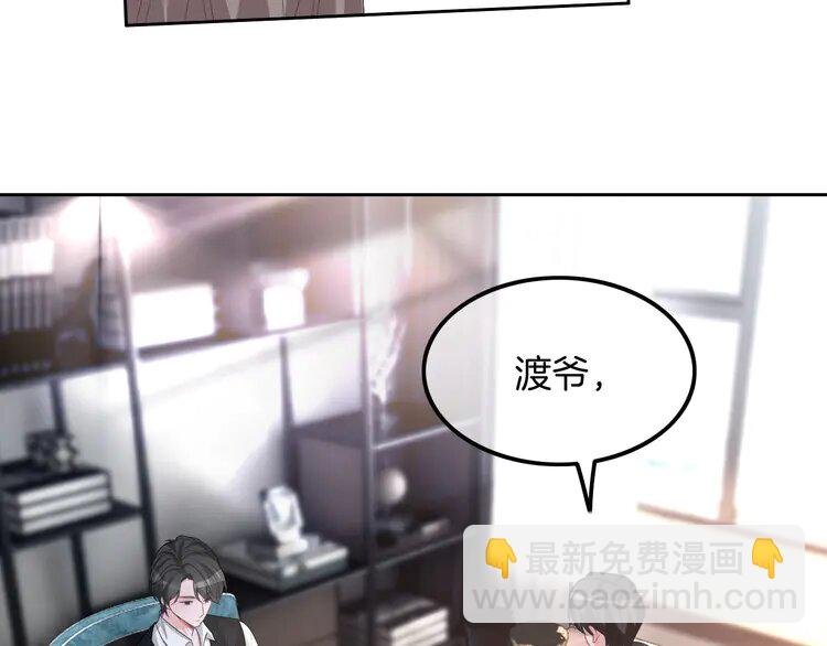 165 第165话 渡爷生闷气
