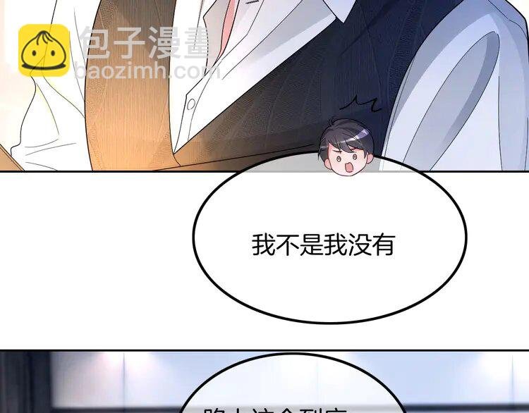 165 第165话 渡爷生闷气