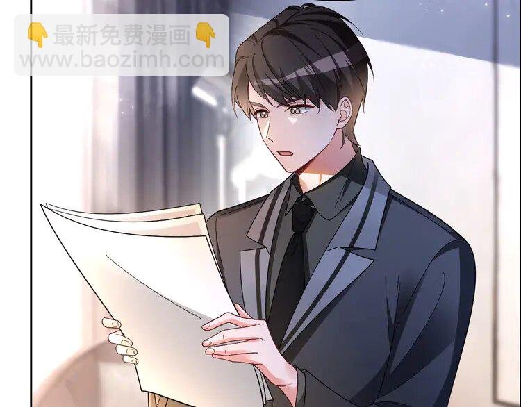 165 第165话 渡爷生闷气