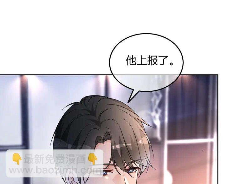 165 第165话 渡爷生闷气