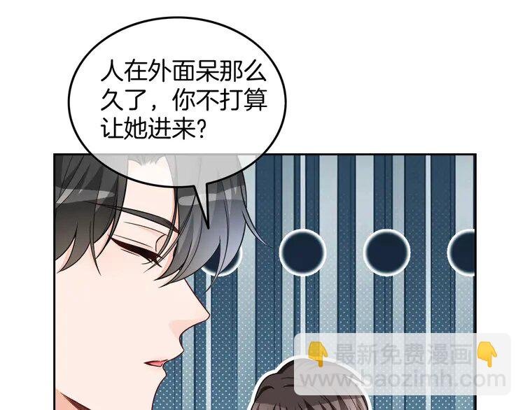 165 第165话 渡爷生闷气