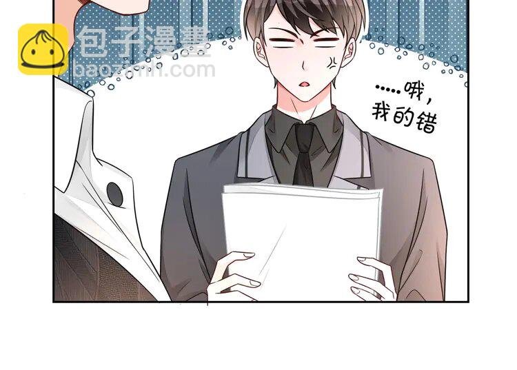 165 第165话 渡爷生闷气