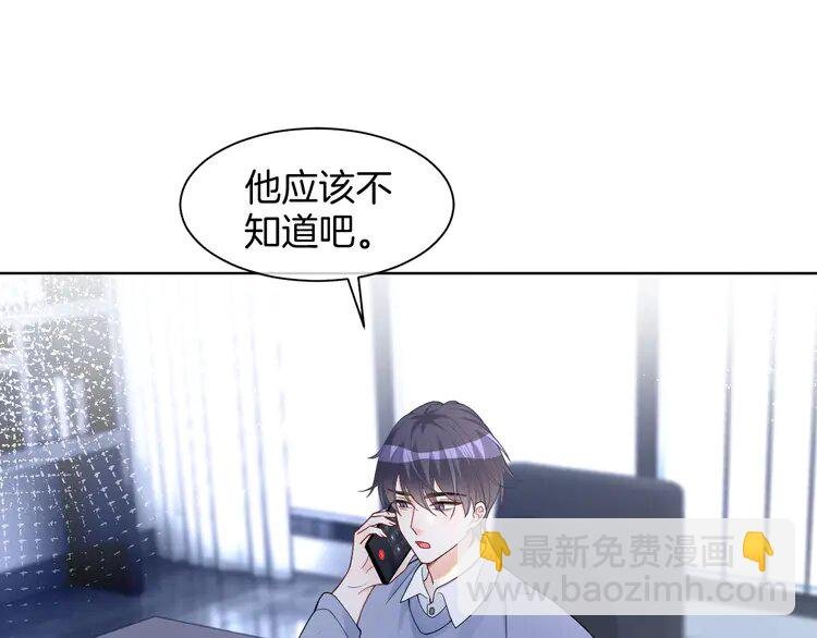 165 第165话 渡爷生闷气