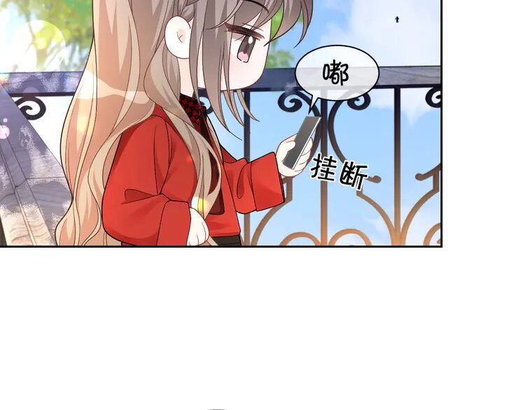 165 第165话 渡爷生闷气