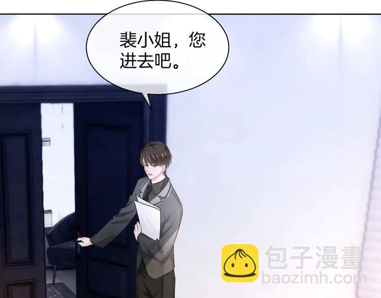 165 第165话 渡爷生闷气