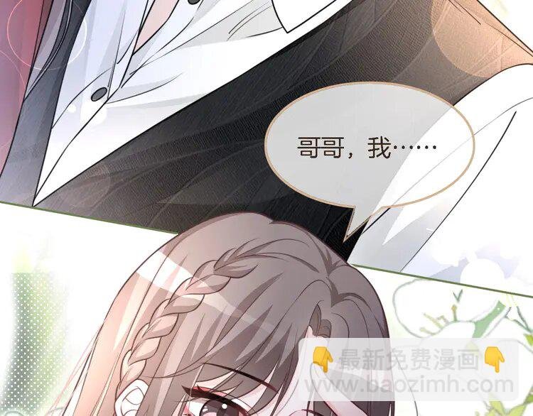 166 第166话 冤家路窄