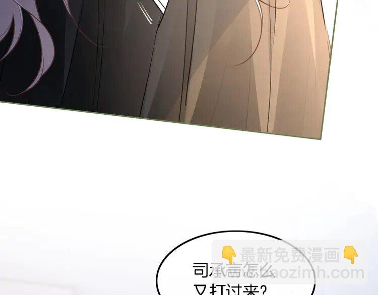 166 第166话 冤家路窄