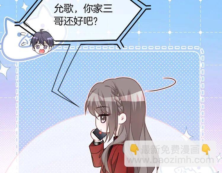 166 第166话 冤家路窄