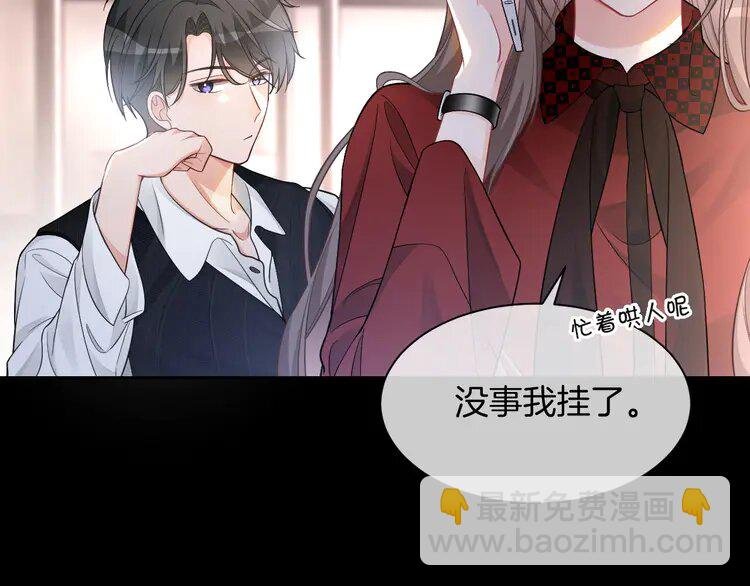 166 第166话 冤家路窄