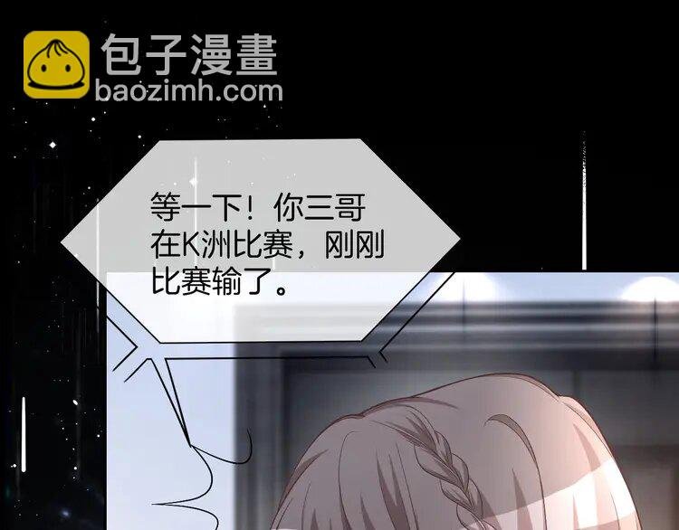 166 第166话 冤家路窄