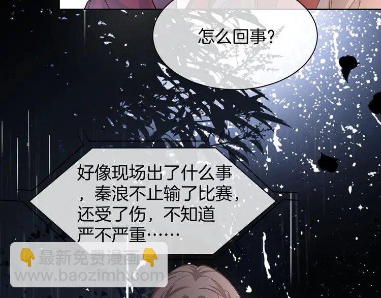 166 第166话 冤家路窄