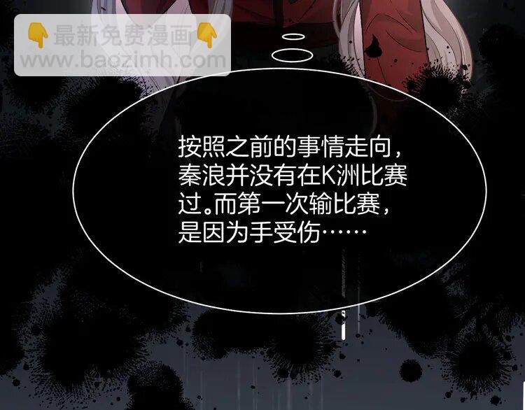 166 第166话 冤家路窄