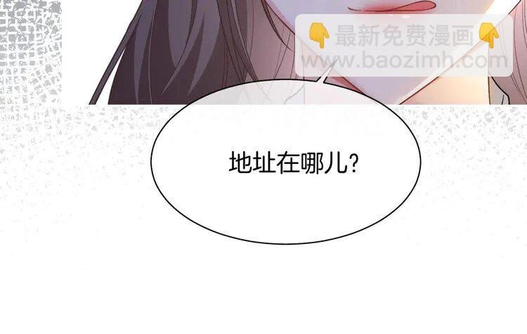 166 第166话 冤家路窄