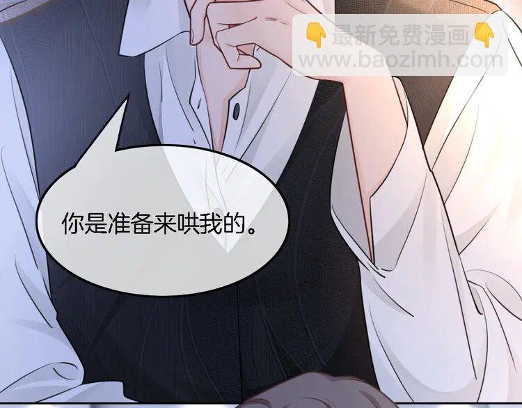 166 第166话 冤家路窄