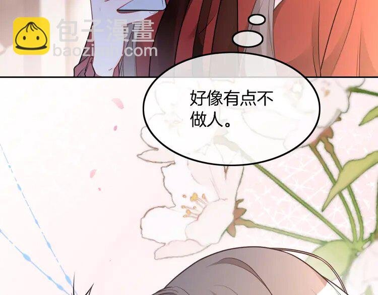 166 第166话 冤家路窄