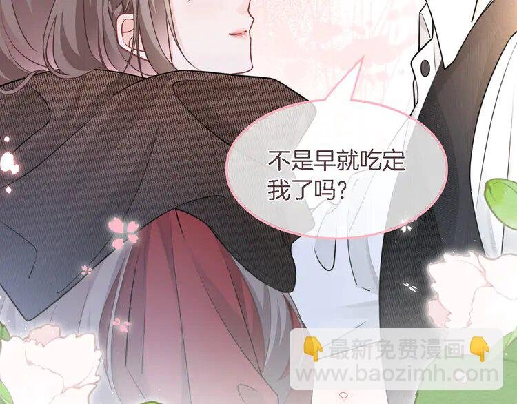 166 第166话 冤家路窄