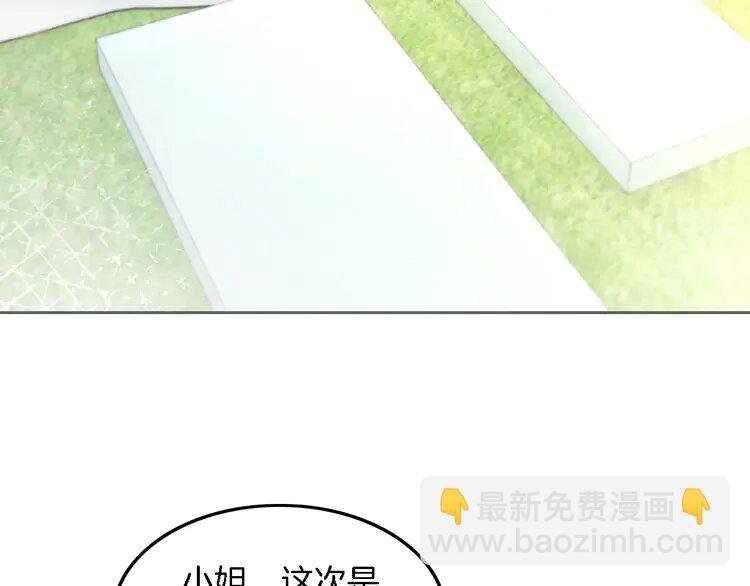 166 第166话 冤家路窄