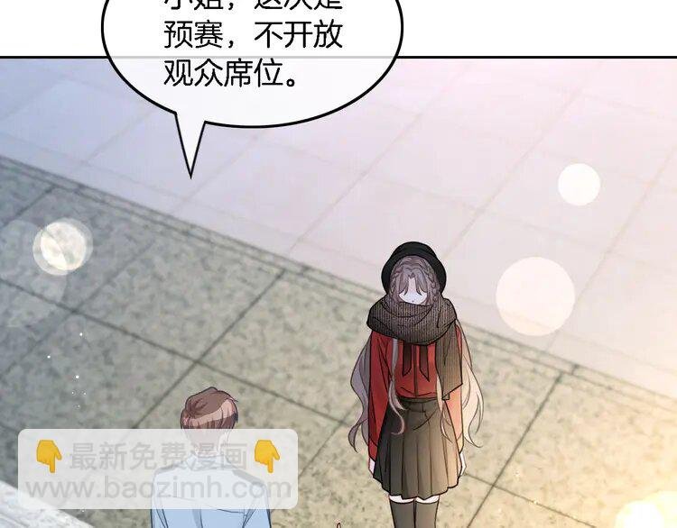 166 第166话 冤家路窄