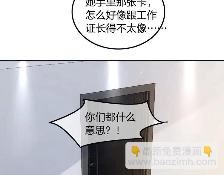 166 第166话 冤家路窄