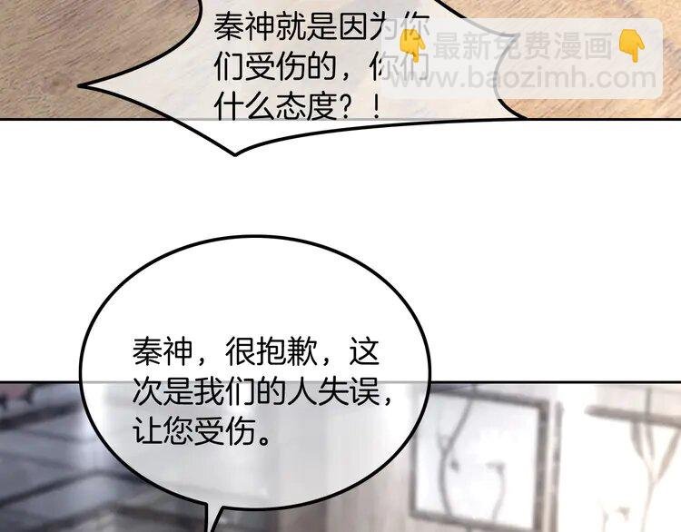 166 第166话 冤家路窄