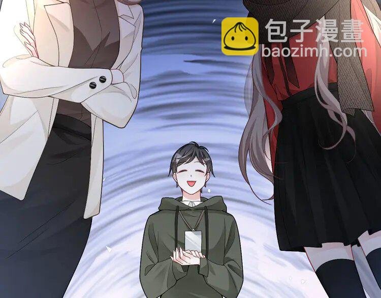 167 第167话 陌生男人？